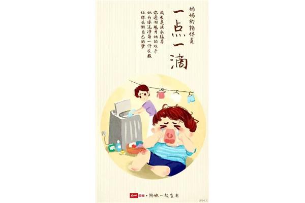 关于母亲节的文案