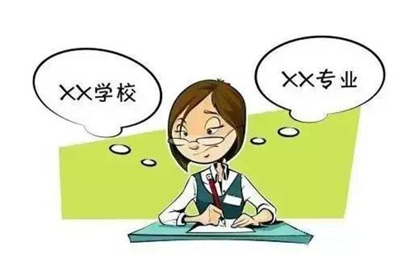 一本好还是二本好