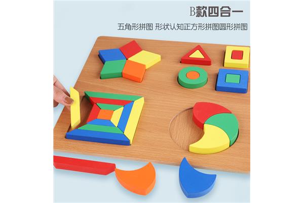 儿童智力玩具
