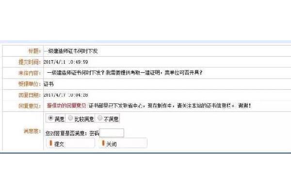 无锡人事考试网