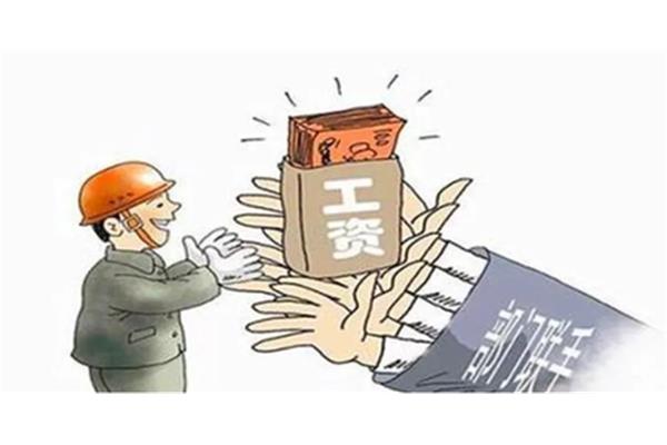 检察官工资