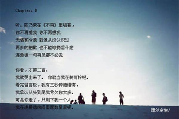 关于毕业的歌曲