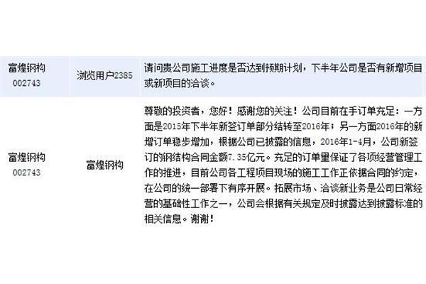 工资支付暂行条例