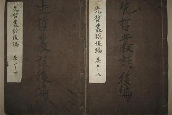 1829年