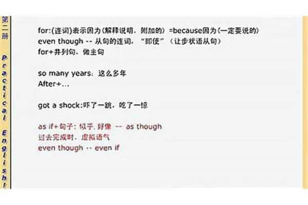 表示顺序的连接词