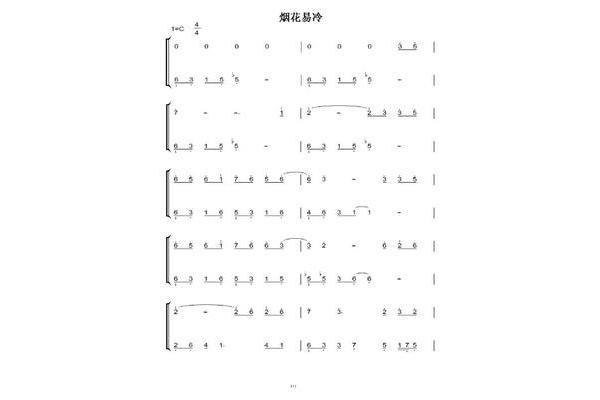 简单钢琴曲简谱