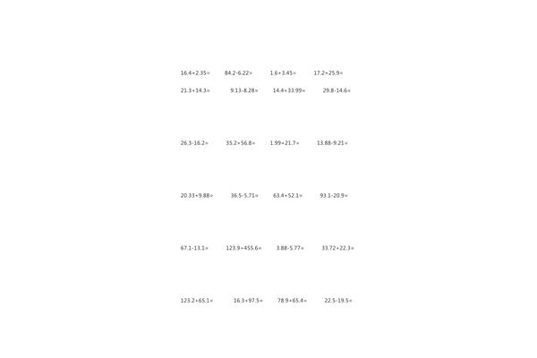 竖式题四年级