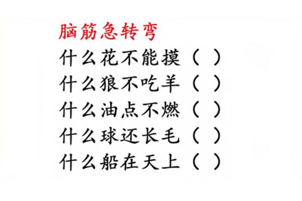什么狼不吃羊