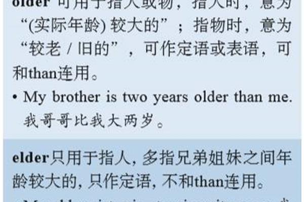 损坏近义词