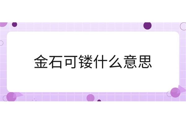 成功近义词