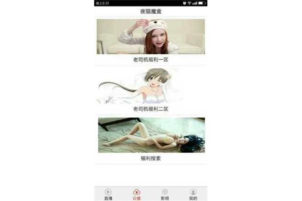 欧美一区二区