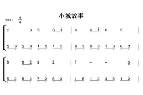 简单钢琴曲简谱