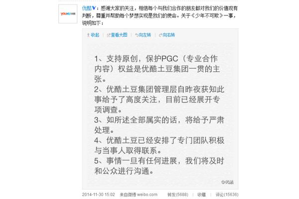 土豆的自述