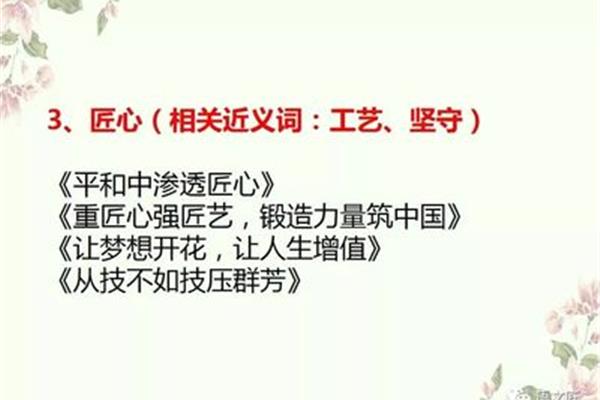 柔和近义词