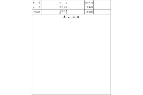 江苏省事业单位