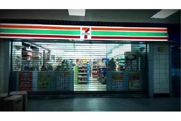 711是什么