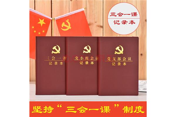 天然气管理
