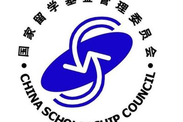 国家留学基金