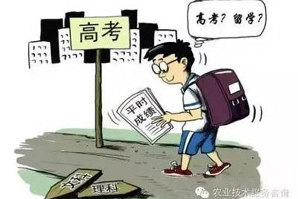 一本好还是二本好