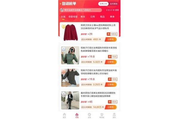 只是因为那个人