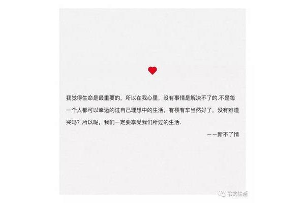 情深意重的意思