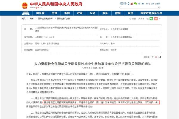 中专怎么升大专