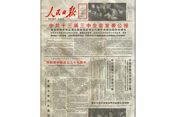 新闻式标题