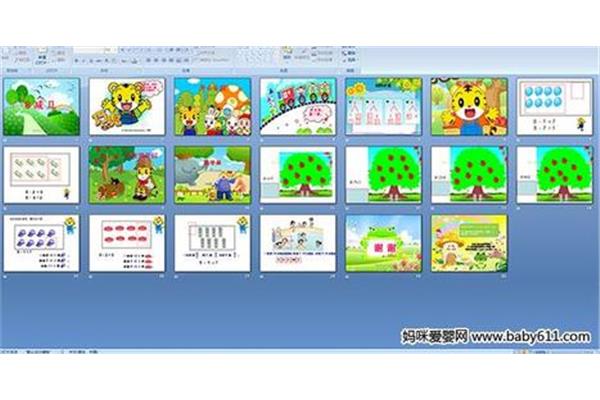 幼儿园教案网