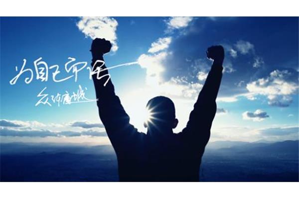 更多的生活