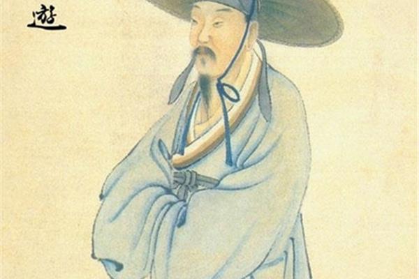 陆游的资料
