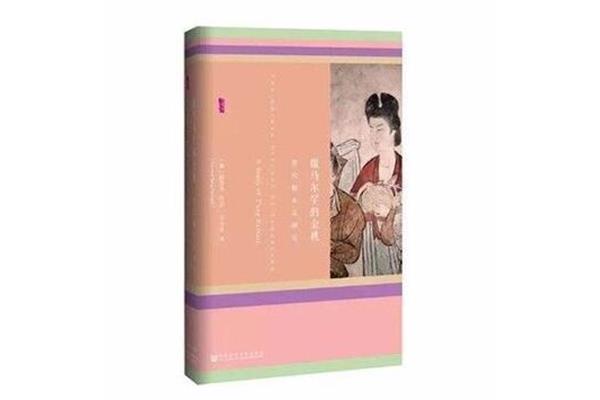 穿越到唐朝