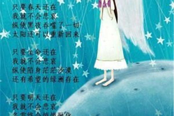 只要明天还在