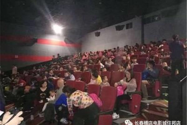 长春电影城