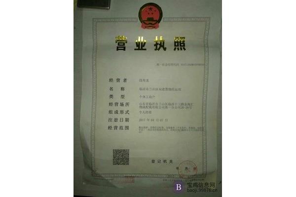 宝鸡人才招聘网