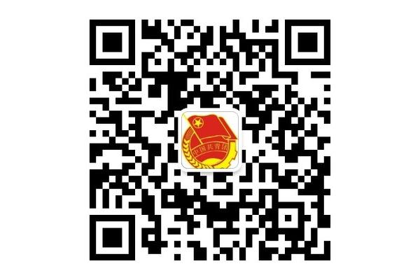 温江公众信息网