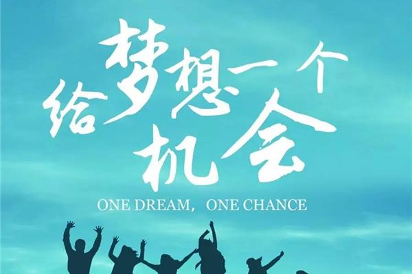 更多的生活