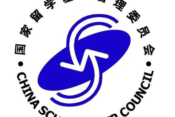 国家留学基金
