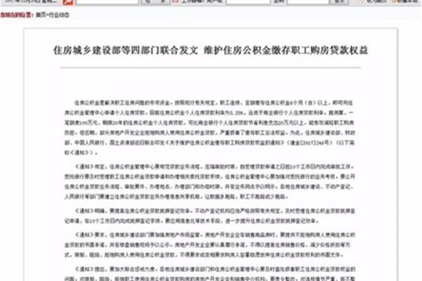 发文机关应当使用