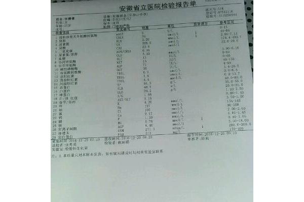 化验血需要空腹吗