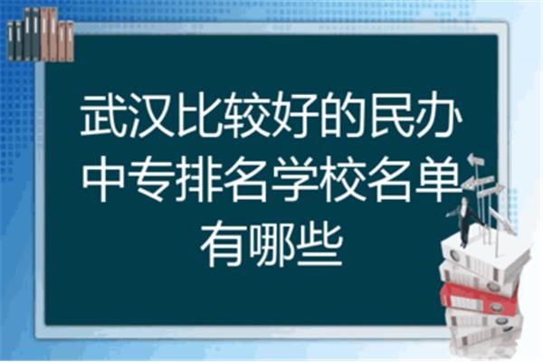 民办教师招聘网