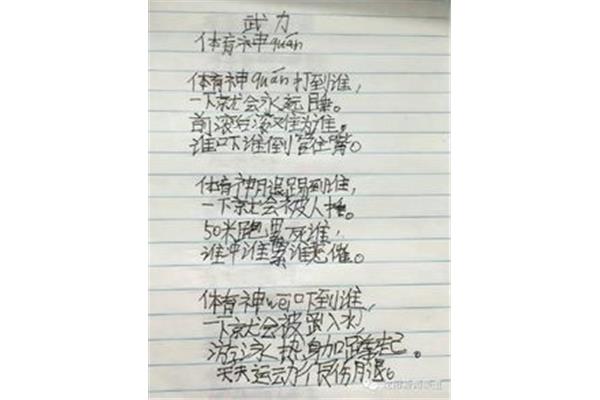 形容少年的诗句