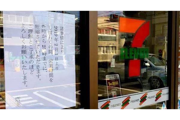 711是什么