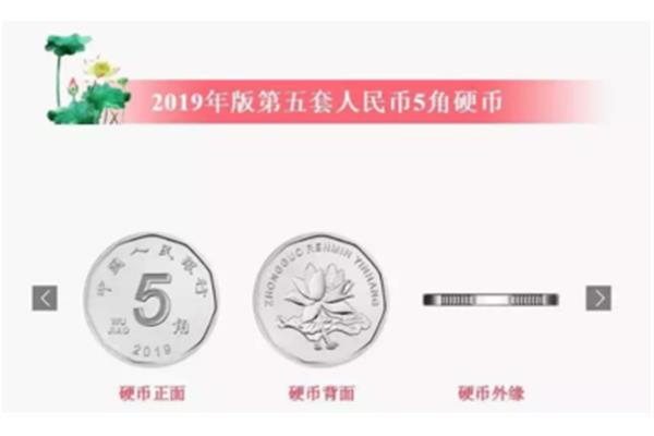 消失的一元钱题目