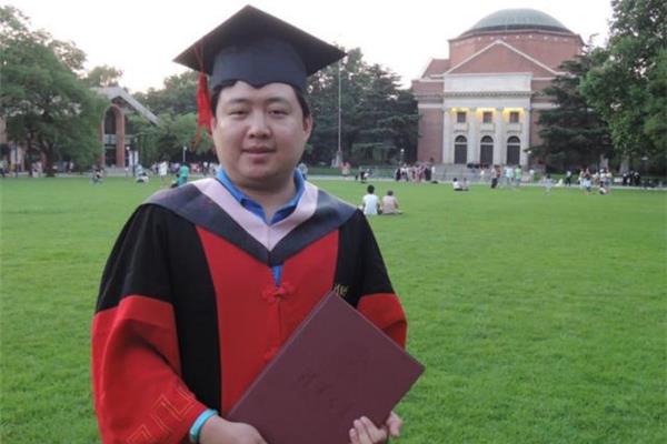 什么学历最高