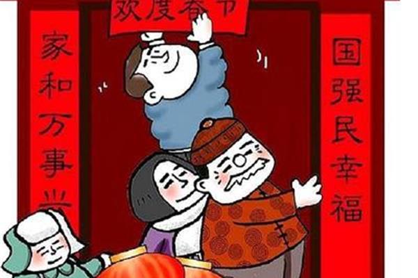 春节传统风俗