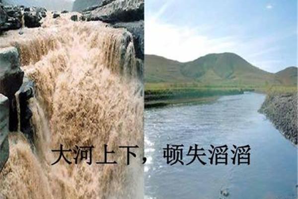 大河上下顿失滔滔