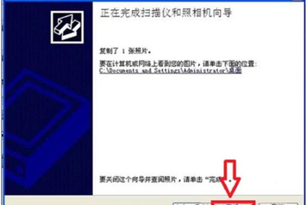 扫描仪怎么用