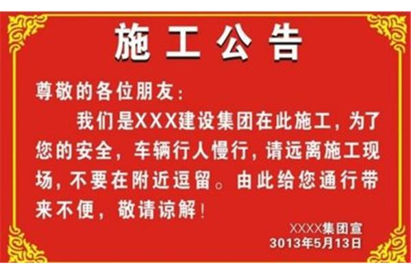 发文机关应当使用