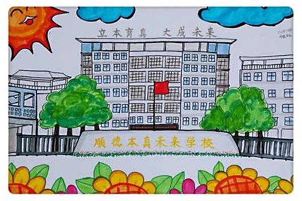 校园图画大全图片