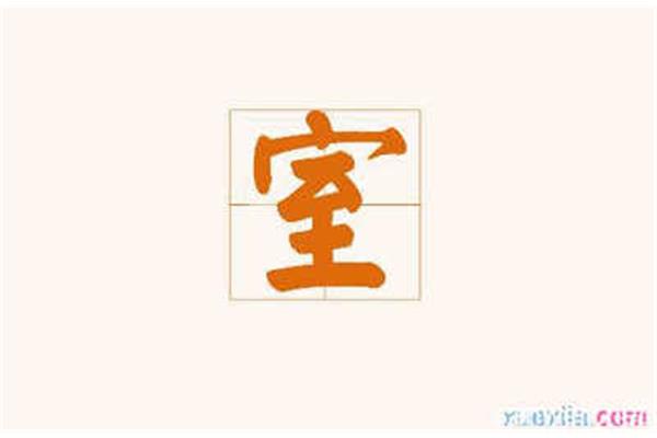 棒字开头的成语